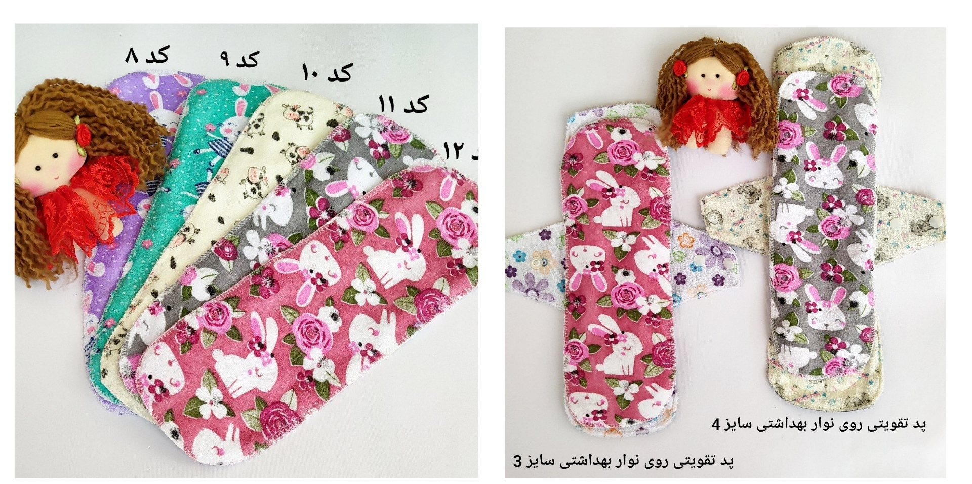 پد تقویتی زیروپلاس (طول 28 cm)