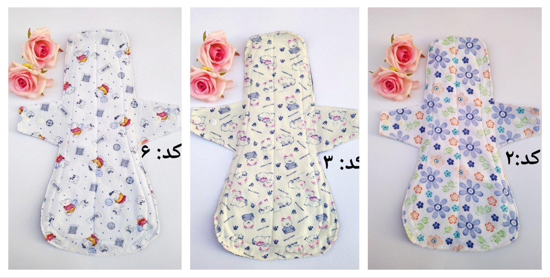 نوار بهداشتی پارچه‌ای سایز 5 (شبانه،طول 37 cm)