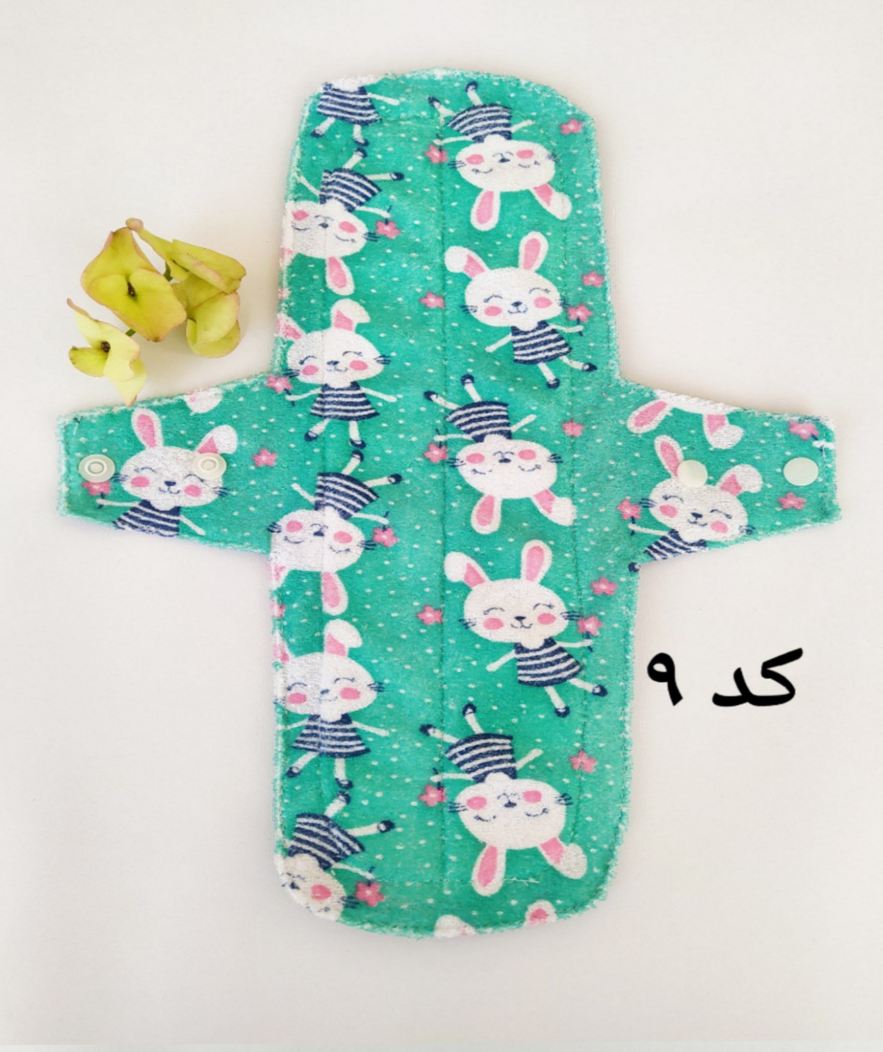 نوار بهداشتی پارچهای حوله ای سایز 1 (طول 22 cm) - تصویر 5