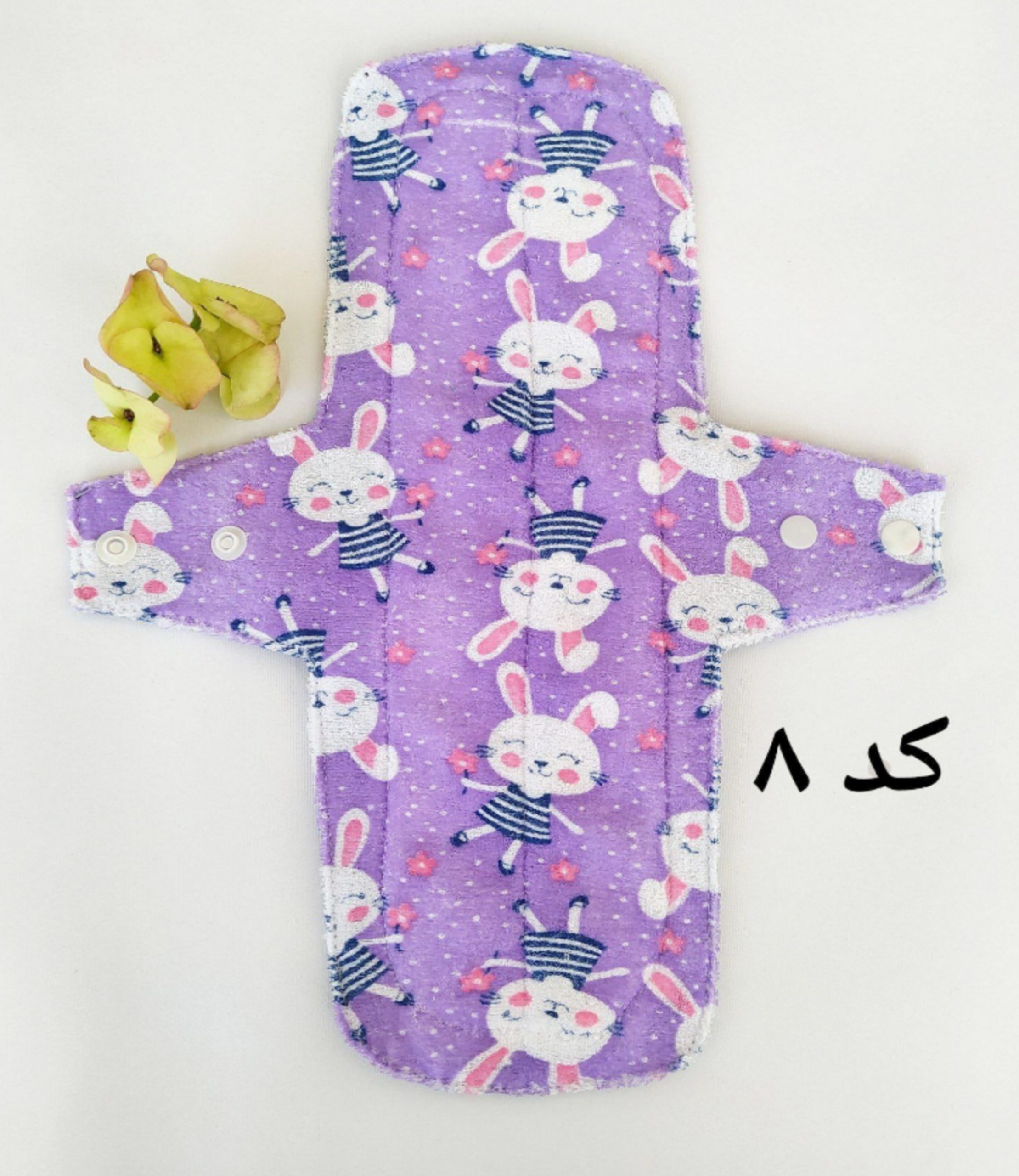 نوار بهداشتی پارچهای حوله ای سایز 1 (طول 22 cm) - تصویر 4